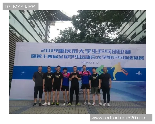 重庆乒乓球队与广州乒乓球队个人能力对比分析及赛后总结
