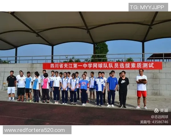 武汉网球队灵活应变的训练与比赛策略探讨